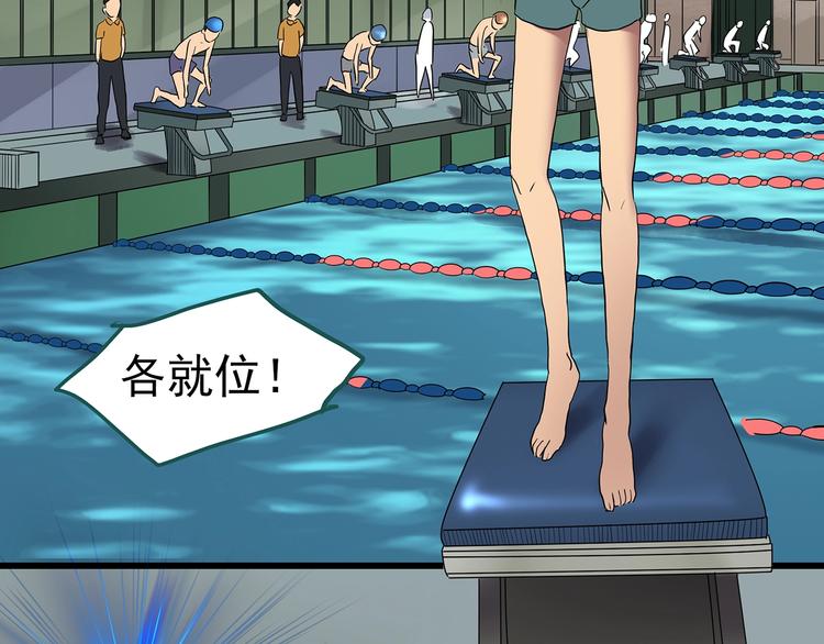 怪奇实录韩漫全集-第222话 遗失的记忆（六）无删减无遮挡章节图片 
