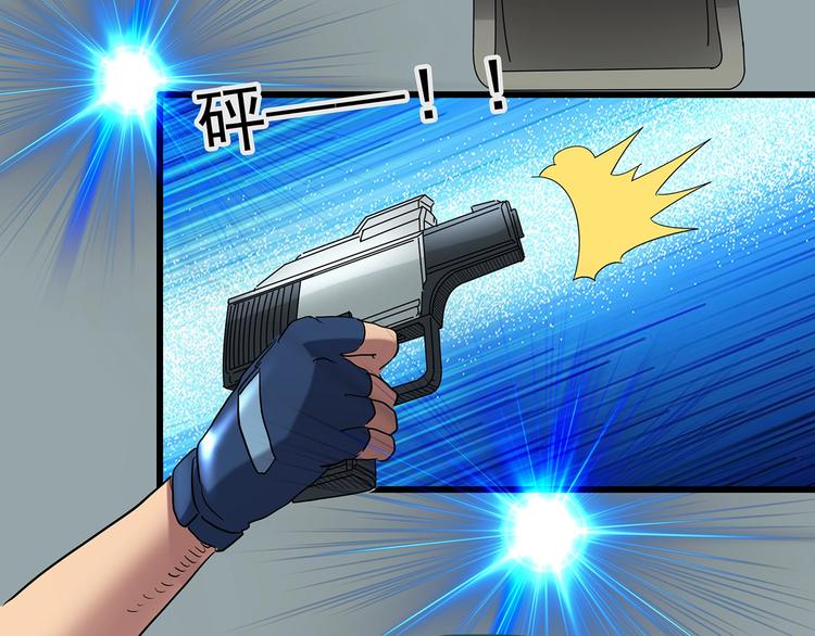 怪奇实录韩漫全集-第222话 遗失的记忆（六）无删减无遮挡章节图片 