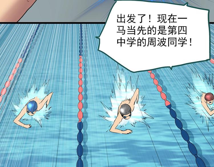 怪奇实录韩漫全集-第222话 遗失的记忆（六）无删减无遮挡章节图片 