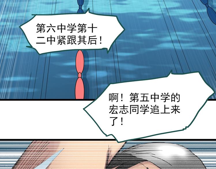 怪奇实录韩漫全集-第222话 遗失的记忆（六）无删减无遮挡章节图片 
