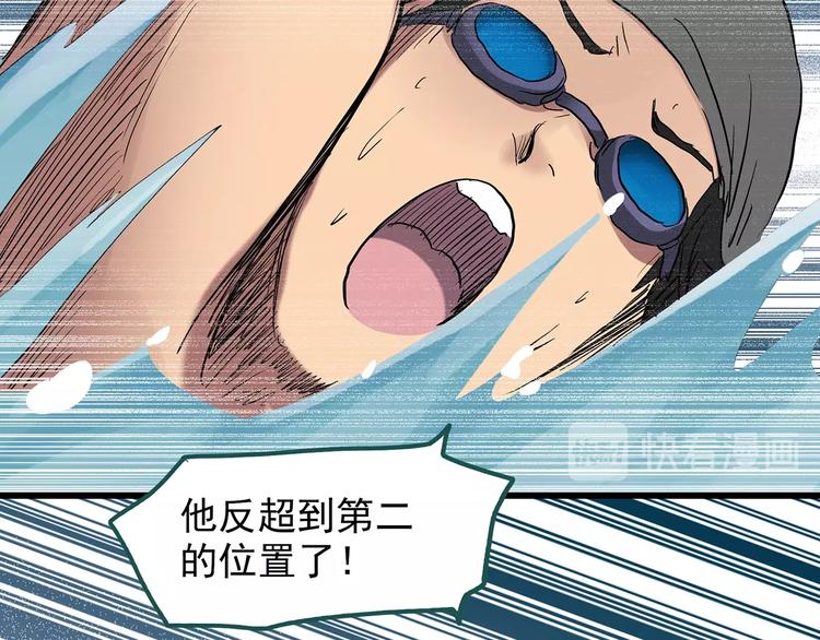 怪奇实录韩漫全集-第222话 遗失的记忆（六）无删减无遮挡章节图片 