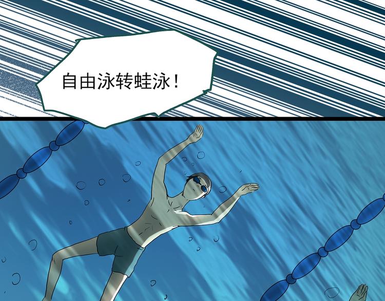 怪奇实录韩漫全集-第222话 遗失的记忆（六）无删减无遮挡章节图片 