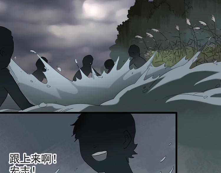 怪奇实录韩漫全集-第222话 遗失的记忆（六）无删减无遮挡章节图片 