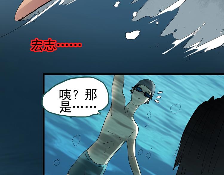 怪奇实录韩漫全集-第222话 遗失的记忆（六）无删减无遮挡章节图片 