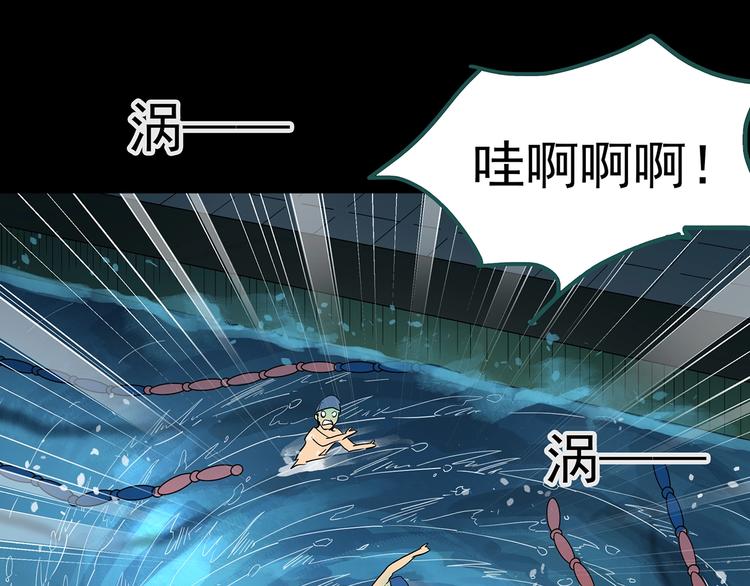 怪奇实录韩漫全集-第222话 遗失的记忆（六）无删减无遮挡章节图片 