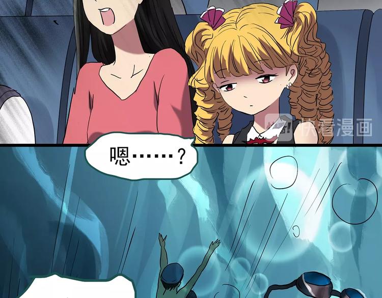 怪奇实录韩漫全集-第222话 遗失的记忆（六）无删减无遮挡章节图片 