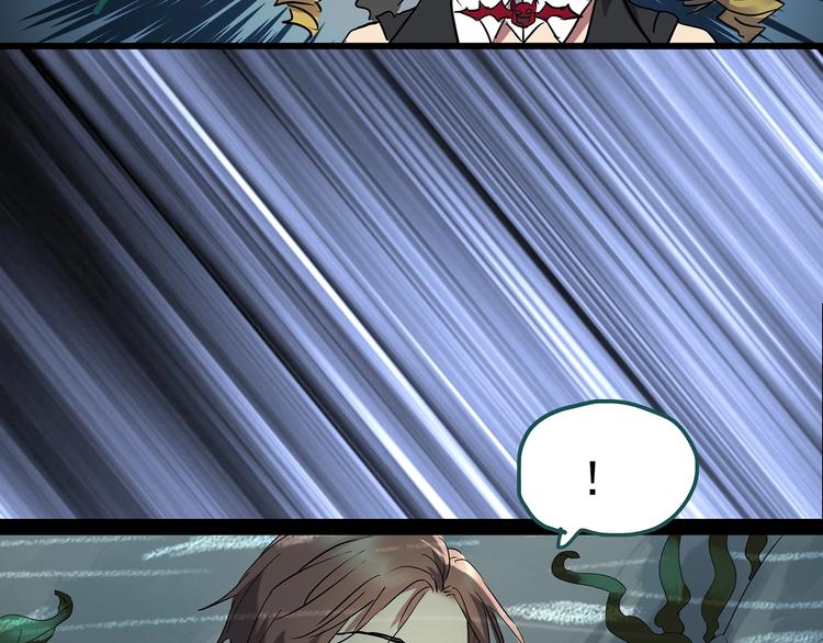 怪奇实录韩漫全集-第222话 遗失的记忆（六）无删减无遮挡章节图片 