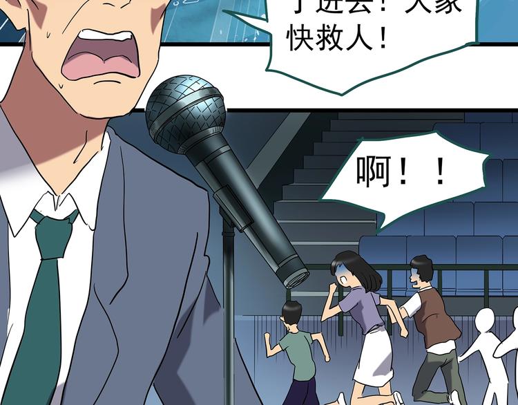 怪奇实录韩漫全集-第222话 遗失的记忆（六）无删减无遮挡章节图片 