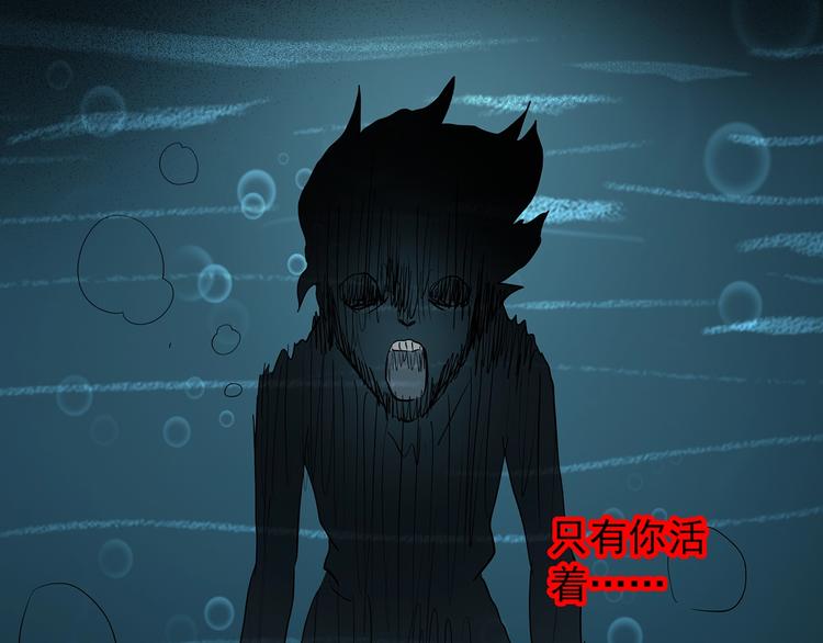 怪奇实录韩漫全集-第222话 遗失的记忆（六）无删减无遮挡章节图片 