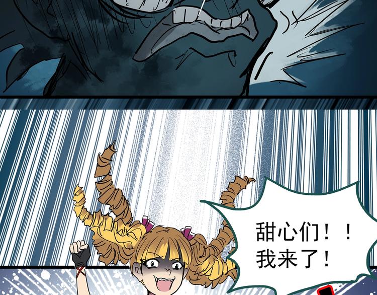怪奇实录韩漫全集-第222话 遗失的记忆（六）无删减无遮挡章节图片 