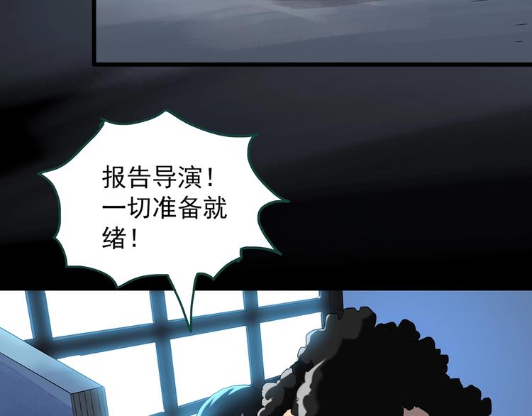 怪奇实录韩漫全集-第227话  AR惊魂 上无删减无遮挡章节图片 