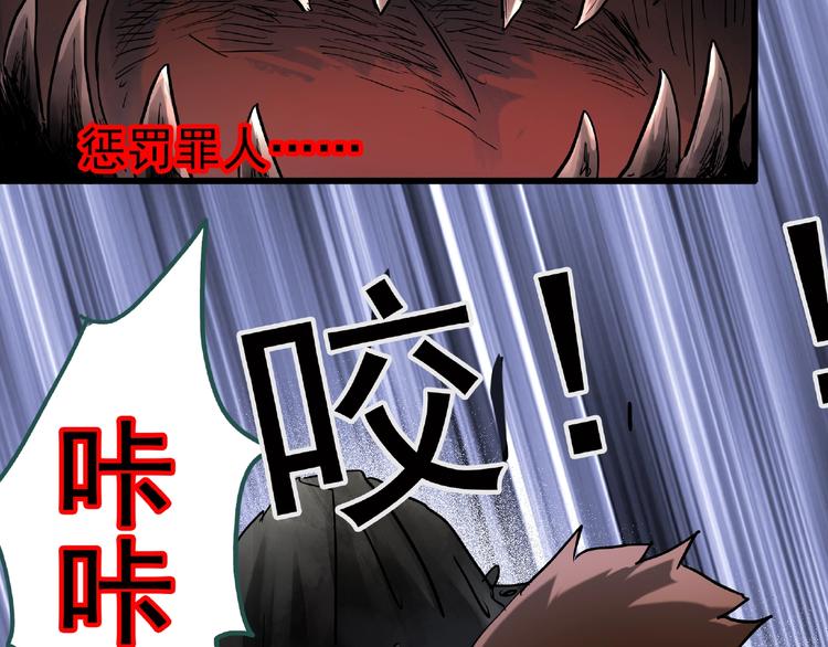 怪奇实录韩漫全集-第229话 AR惊魂 中二无删减无遮挡章节图片 