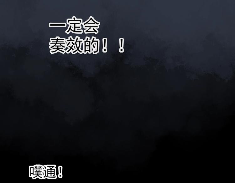 怪奇实录韩漫全集-第231话  AR惊魂  中四无删减无遮挡章节图片 