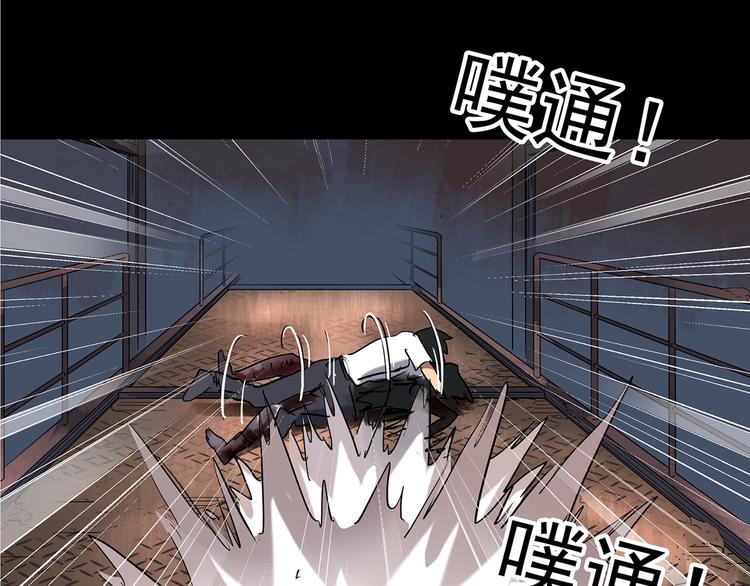 怪奇实录韩漫全集-第231话  AR惊魂  中四无删减无遮挡章节图片 
