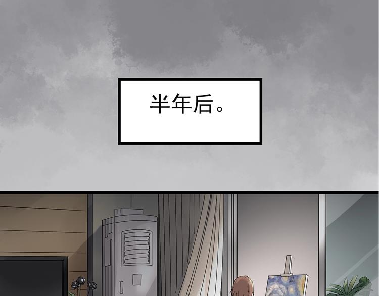 怪奇实录韩漫全集-第235话  装修（中）无删减无遮挡章节图片 