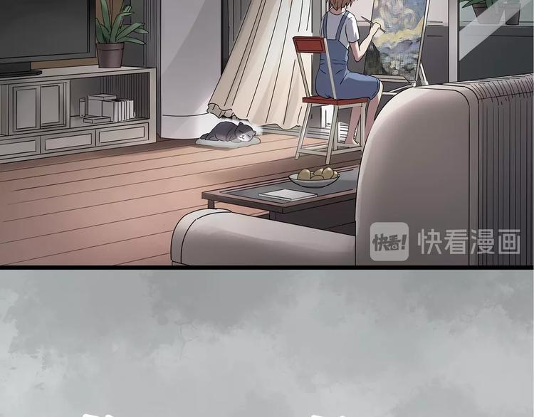 怪奇实录韩漫全集-第235话  装修（中）无删减无遮挡章节图片 