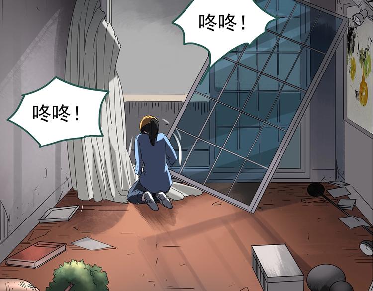 怪奇实录韩漫全集-第235话  装修（中）无删减无遮挡章节图片 