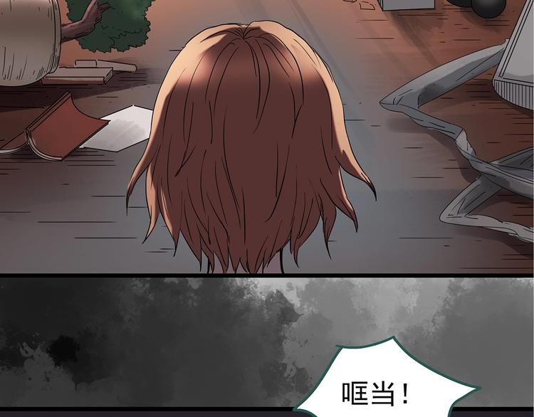 怪奇实录韩漫全集-第235话  装修（中）无删减无遮挡章节图片 