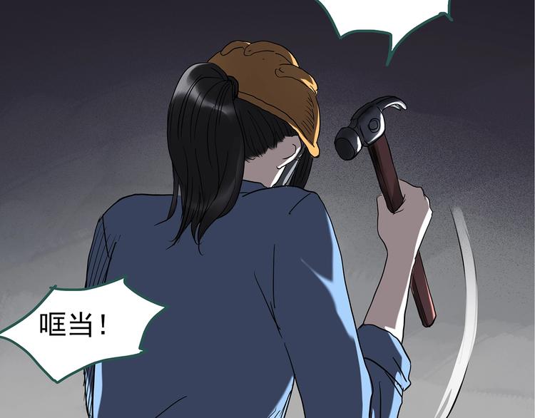 怪奇实录韩漫全集-第235话  装修（中）无删减无遮挡章节图片 