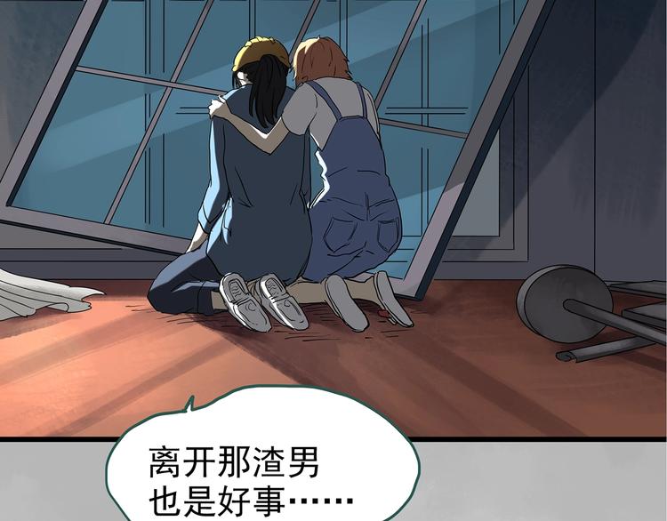 怪奇实录韩漫全集-第235话  装修（中）无删减无遮挡章节图片 