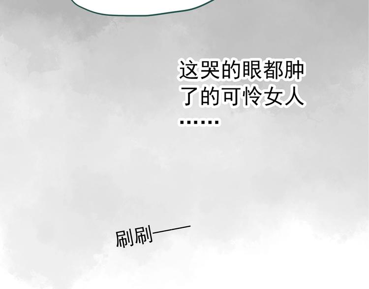 怪奇实录韩漫全集-第235话  装修（中）无删减无遮挡章节图片 