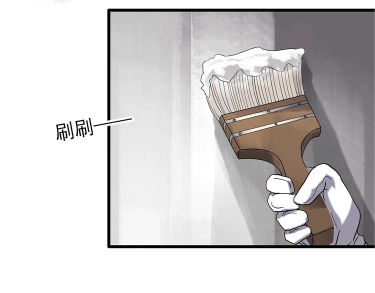 怪奇实录韩漫全集-第235话  装修（中）无删减无遮挡章节图片 