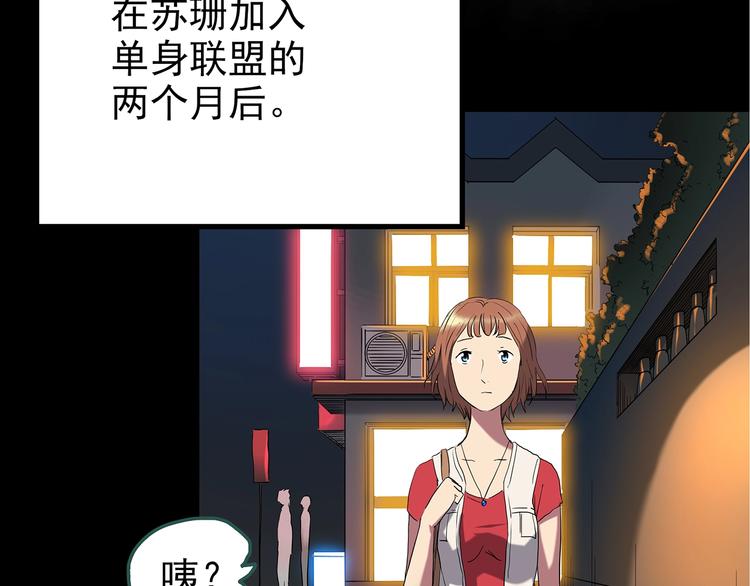 怪奇实录韩漫全集-第235话  装修（中）无删减无遮挡章节图片 