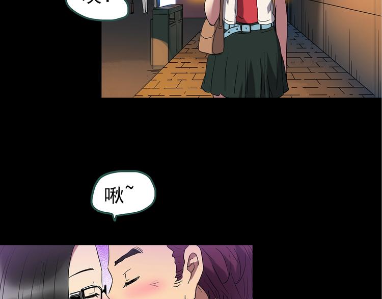 怪奇实录韩漫全集-第235话  装修（中）无删减无遮挡章节图片 