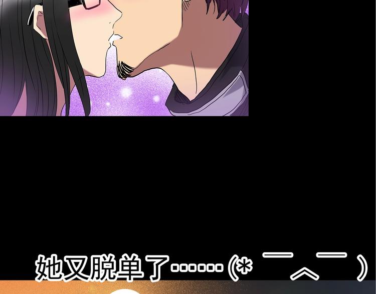 怪奇实录韩漫全集-第235话  装修（中）无删减无遮挡章节图片 
