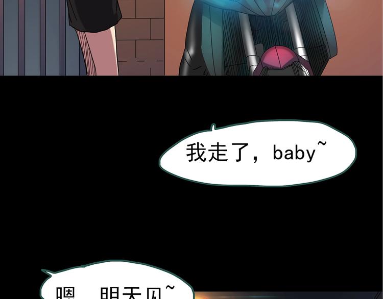 怪奇实录韩漫全集-第235话  装修（中）无删减无遮挡章节图片 