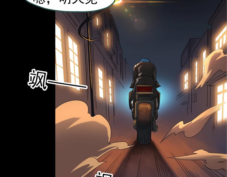 怪奇实录韩漫全集-第235话  装修（中）无删减无遮挡章节图片 