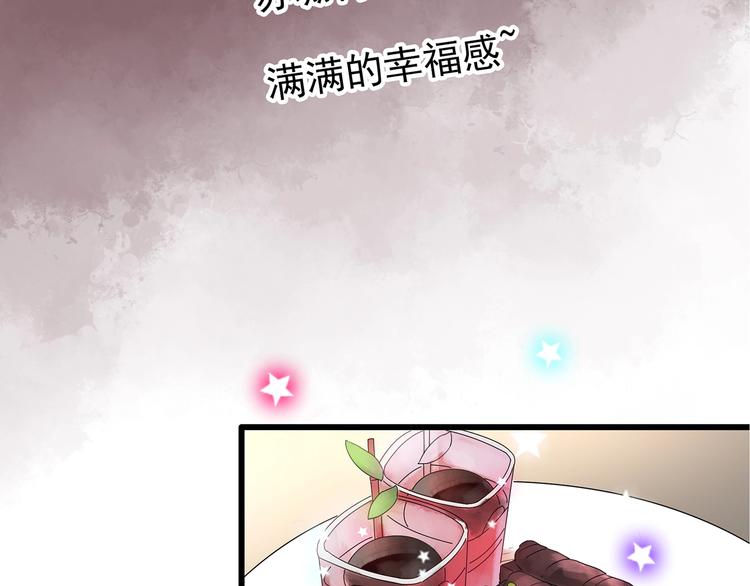 怪奇实录韩漫全集-第235话  装修（中）无删减无遮挡章节图片 