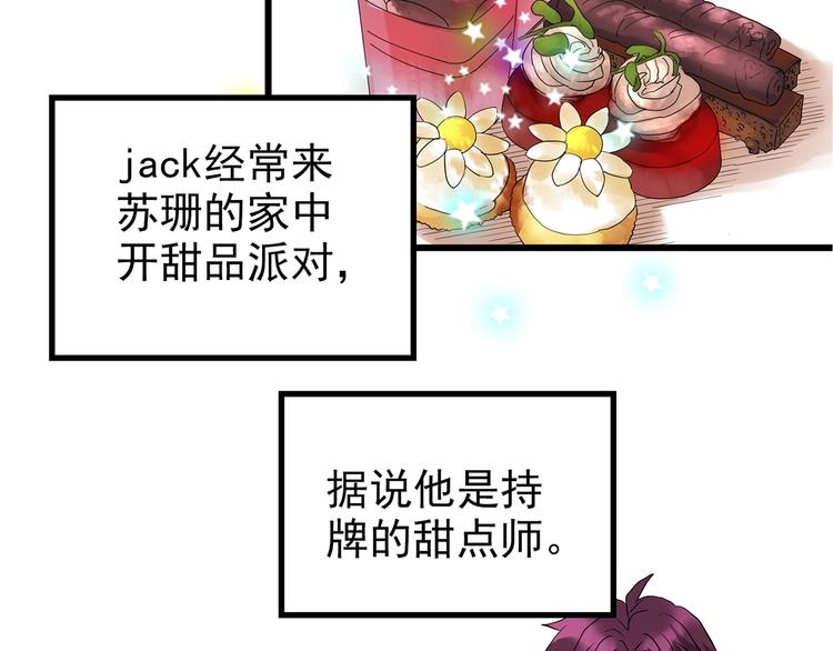 怪奇实录韩漫全集-第235话  装修（中）无删减无遮挡章节图片 