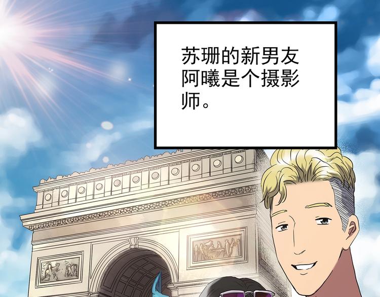 怪奇实录韩漫全集-第235话  装修（中）无删减无遮挡章节图片 