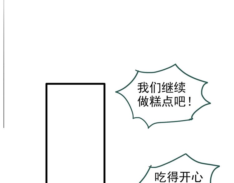 怪奇实录韩漫全集-第235话  装修（中）无删减无遮挡章节图片 