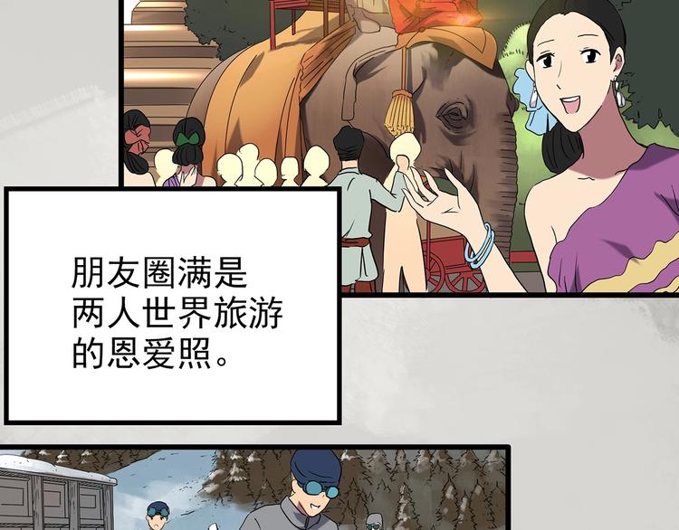 怪奇实录韩漫全集-第235话  装修（中）无删减无遮挡章节图片 