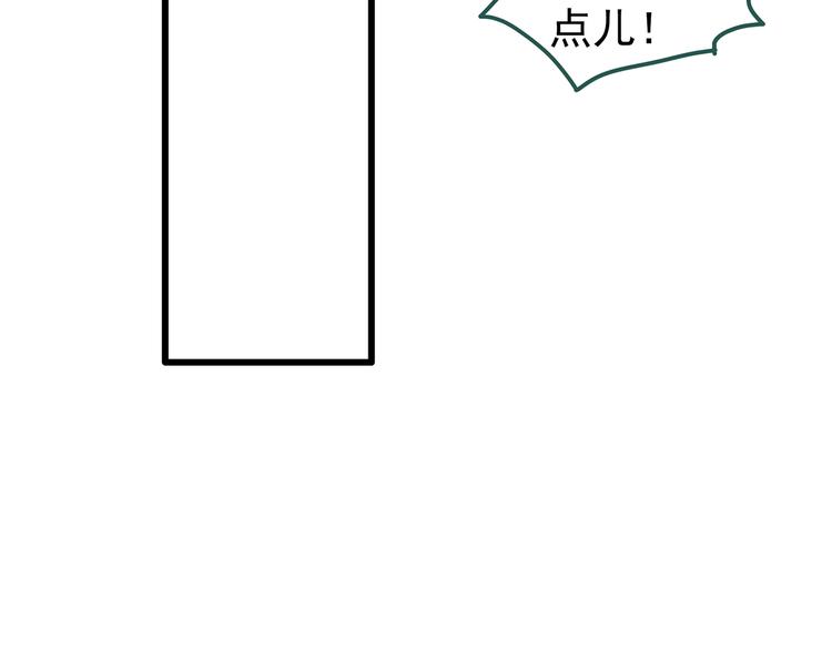 怪奇实录韩漫全集-第235话  装修（中）无删减无遮挡章节图片 