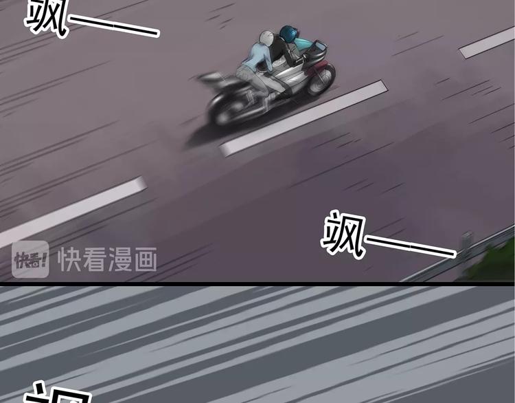 怪奇实录韩漫全集-第235话  装修（中）无删减无遮挡章节图片 