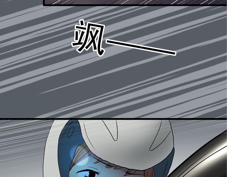 怪奇实录韩漫全集-第235话  装修（中）无删减无遮挡章节图片 
