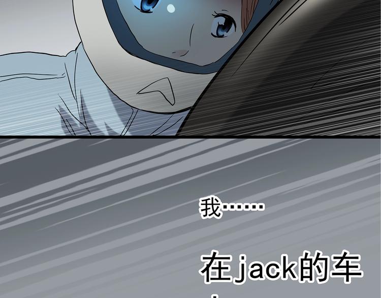 怪奇实录韩漫全集-第235话  装修（中）无删减无遮挡章节图片 