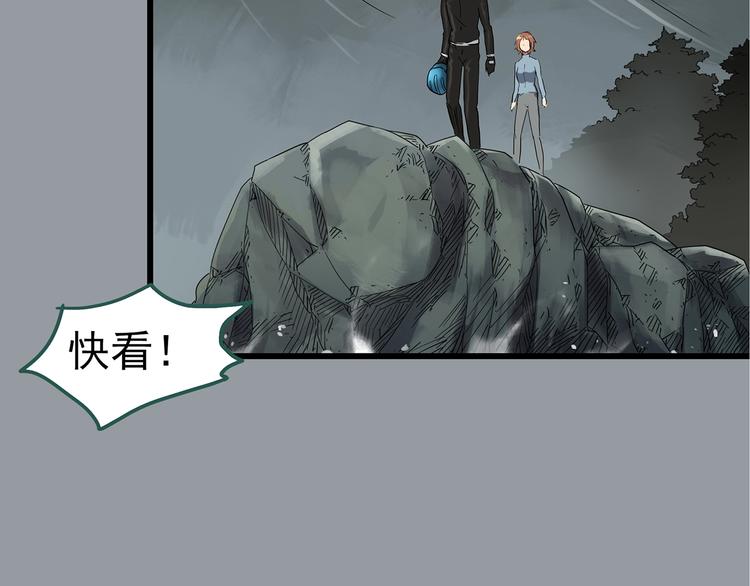 怪奇实录韩漫全集-第235话  装修（中）无删减无遮挡章节图片 