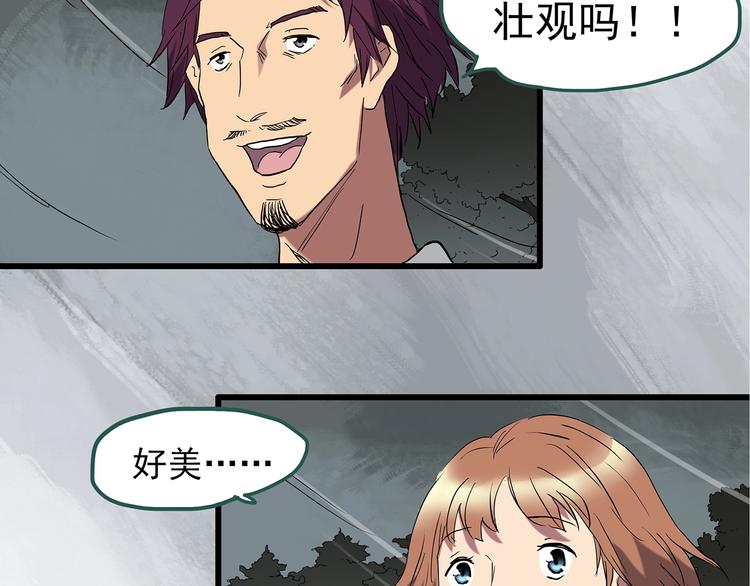 怪奇实录韩漫全集-第235话  装修（中）无删减无遮挡章节图片 