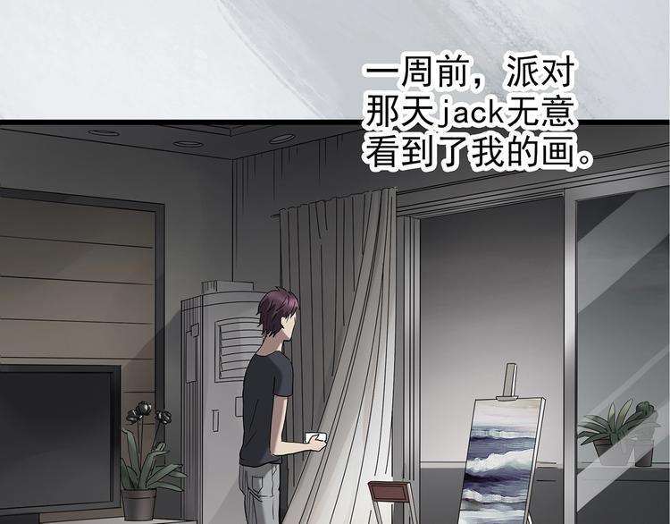 怪奇实录韩漫全集-第235话  装修（中）无删减无遮挡章节图片 