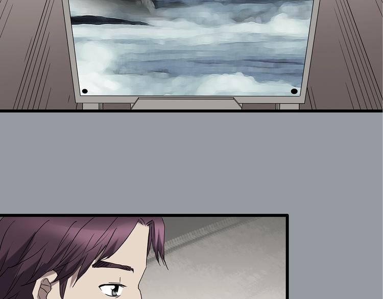 怪奇实录韩漫全集-第235话  装修（中）无删减无遮挡章节图片 