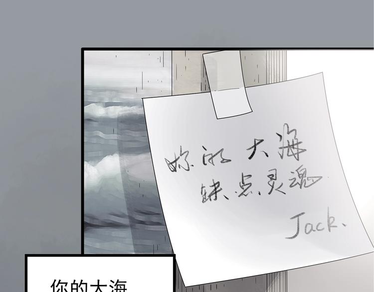 怪奇实录韩漫全集-第235话  装修（中）无删减无遮挡章节图片 