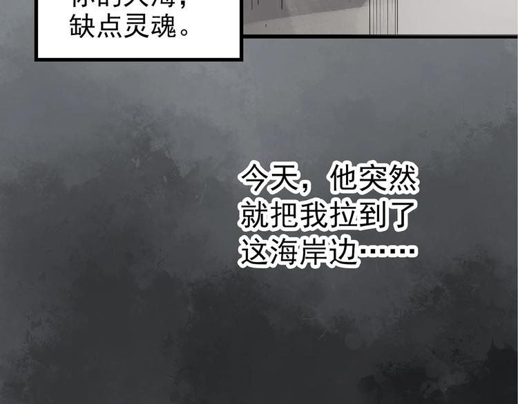怪奇实录韩漫全集-第235话  装修（中）无删减无遮挡章节图片 