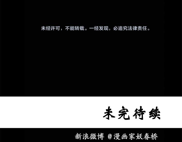 怪奇实录韩漫全集-第23话 人工智能Ⅲ（上）无删减无遮挡章节图片 