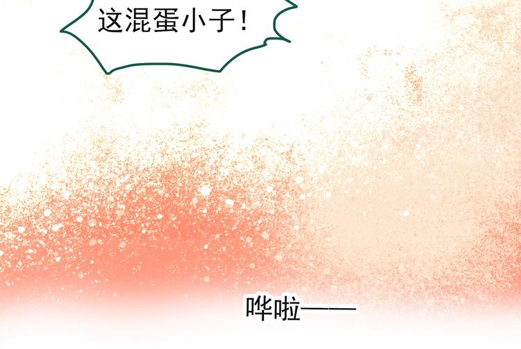 怪奇实录韩漫全集-第244话  转世  中无删减无遮挡章节图片 