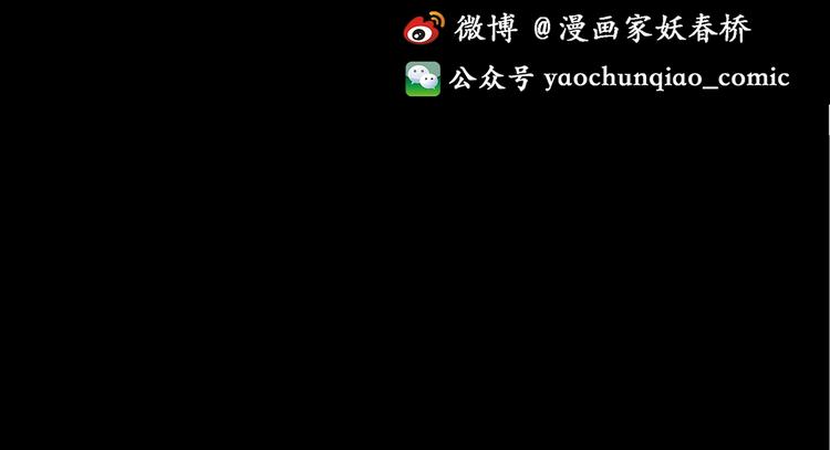 怪奇实录韩漫全集-第245话  转世  中二无删减无遮挡章节图片 