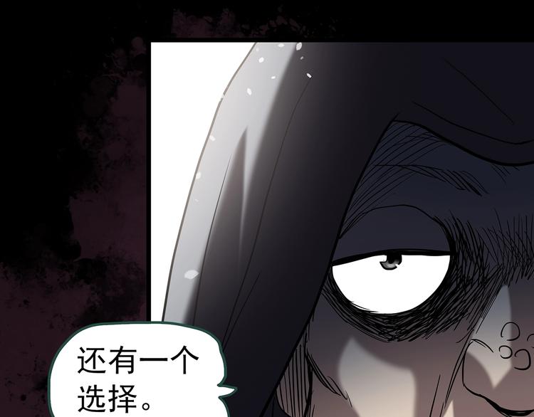 怪奇实录韩漫全集-第245话  转世  中二无删减无遮挡章节图片 